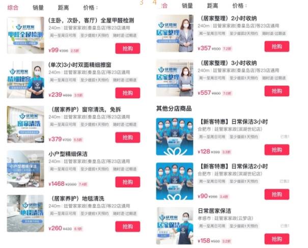 管家精準一碼一肖，揭秘預測玄機與技巧，揭秘管家精準預測一碼一肖，預測玄機與技巧全解析