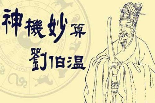 揭秘劉伯溫四肖必開一肖的神秘預(yù)測(cè)——?dú)v史、傳說與現(xiàn)代解讀，劉伯溫四肖預(yù)測(cè)揭秘，神秘歷史、傳說與現(xiàn)代解讀