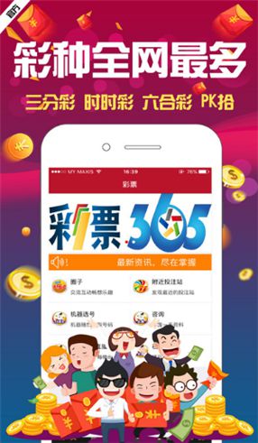 澳門4949資料免費大全——探索澳門彩票的奧秘，澳門彩票奧秘揭秘，4949資料免費大全探索
