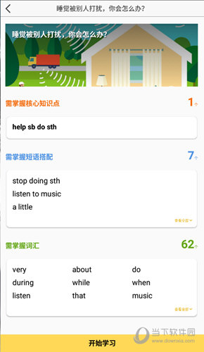 管家婆必出一中一特，揭秘神秘預(yù)測背后的真相，揭秘管家婆預(yù)測真相，一中一特背后的神秘面紗
