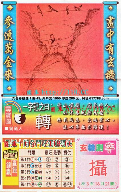 王中王成語平特一肖，探尋背后的故事與文化內(nèi)涵，王中王成語平特一肖，背后的故事與文化內(nèi)涵探尋