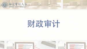 新澳門期期免費(fèi)資料，探索與揭秘，探索與揭秘，新澳門期期免費(fèi)資料