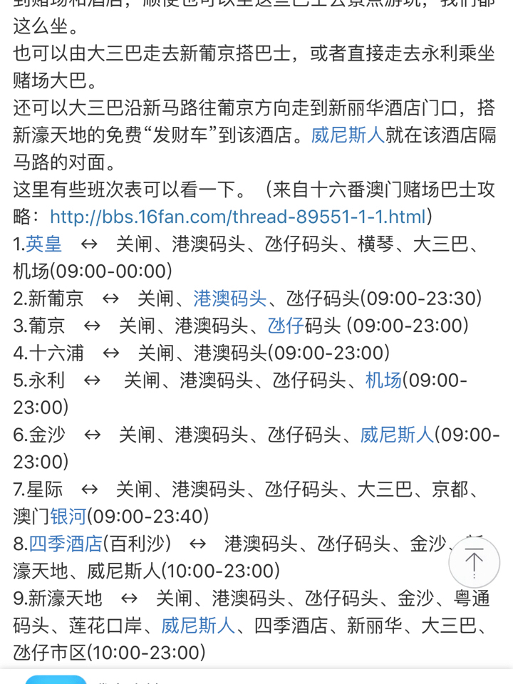 澳門特一肖一碼免費提，揭秘彩票預測背后的秘密，澳門彩票預測揭秘，特一肖一碼免費提背后的秘密