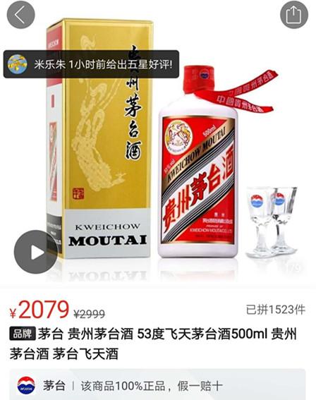 新聞咨詢 第217頁