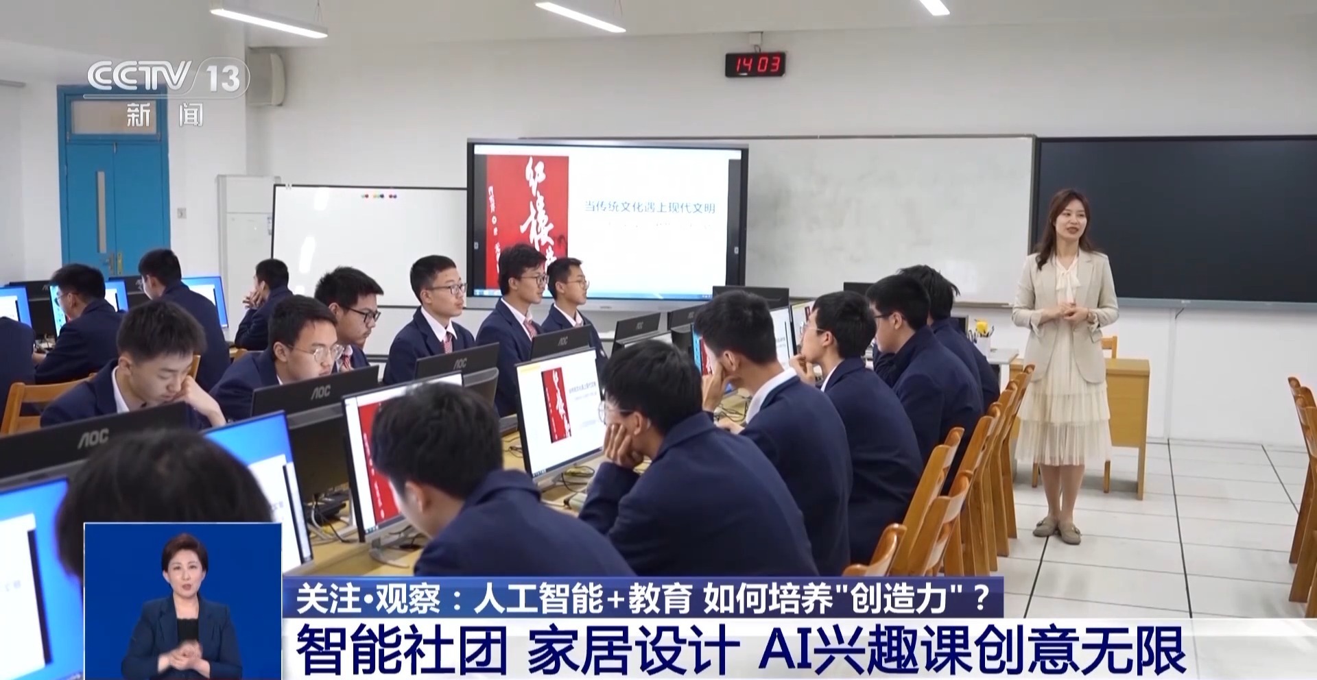 新澳門一肖一特一中，探索與解析，新澳門一肖一特一中，深度探索與解析