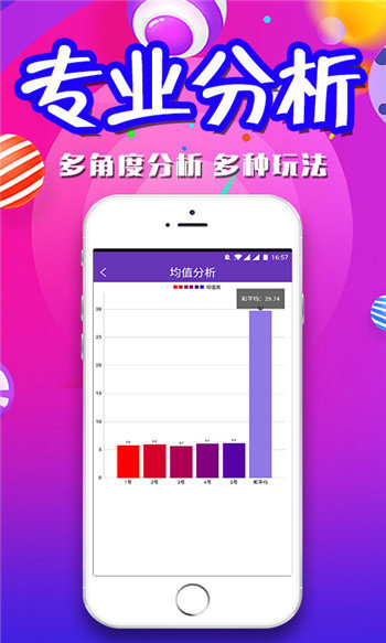 澳門一肖一碼期期準必開一肖，揭秘彩票背后的秘密與策略，揭秘澳門彩票背后的秘密策略與期期必開一肖的真相