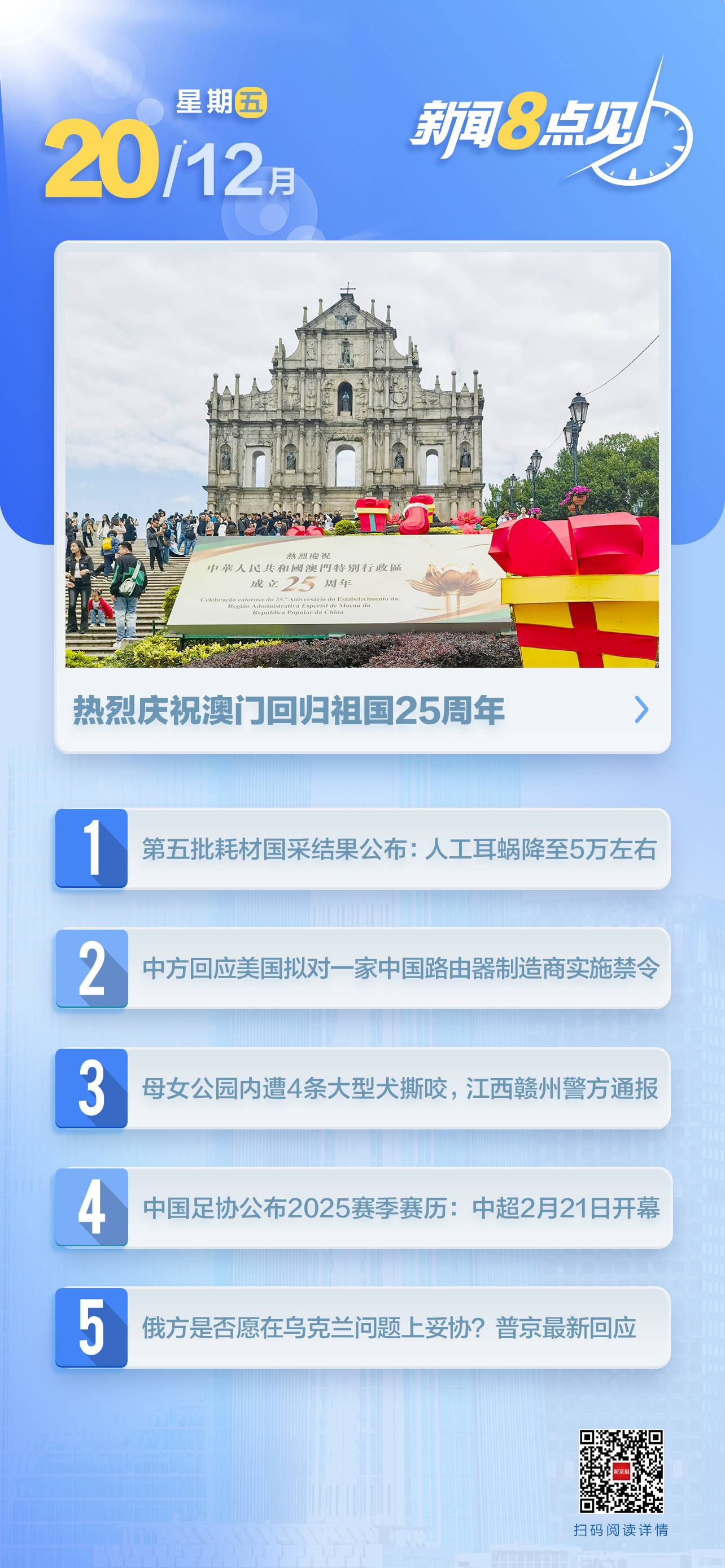 澳門一肖一碼期期準(zhǔn)資料，揭秘彩票背后的秘密與策略，澳門彩票揭秘，一肖一碼期期準(zhǔn)資料與策略探究