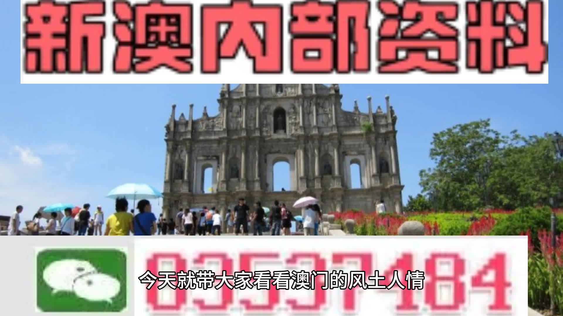 探索未來，2025新澳網(wǎng)站的發(fā)展與展望，探索未來之路，2025新澳網(wǎng)站的發(fā)展與展望