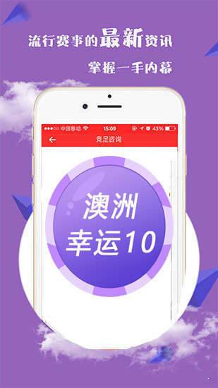 澳門四不像正版論壇揭秘，探尋真相與避免誤區(qū)，澳門四不像正版論壇深度揭秘，探尋真相，避開誤區(qū)