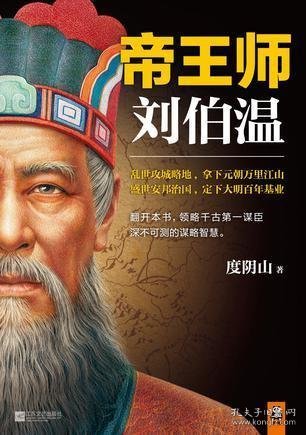 關(guān)于劉伯溫資料四肖選一肖的SEO文章，劉伯溫四肖選一肖資料解析與SEO優(yōu)化策略