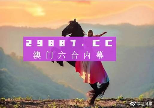 澳門鳳凰資料四肖八碼，揭秘與探索，澳門鳳凰四肖八碼揭秘探索指南