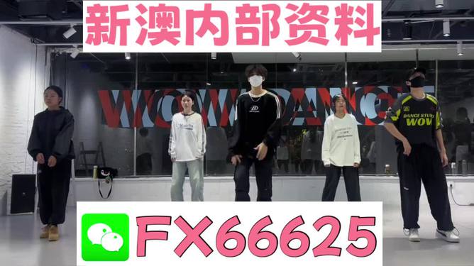 澳門(mén)精準(zhǔn)絕技，揭秘免費(fèi)4949預(yù)測(cè)秘籍，澳門(mén)精準(zhǔn)絕技揭秘，免費(fèi)預(yù)測(cè)秘籍4949
