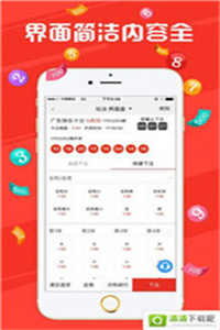 澳門六開獎結(jié)果2023年今晚直播視頻及開獎記錄全解析，澳門六開獎結(jié)果直播解析與開獎記錄全回顧 2023年今晚最新視頻直播