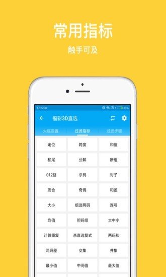 王中王精選一肖平特網(wǎng)，全方位解讀與SEO優(yōu)化策略，王中王精選一肖平特網(wǎng)，全方位解讀與SEO優(yōu)化策略指南