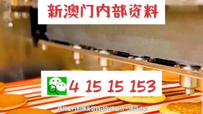 揭秘王中王內(nèi)部精準(zhǔn)一肖，真相與策略解析，揭秘王中王內(nèi)部精準(zhǔn)預(yù)測(cè)生肖真相與策略解析