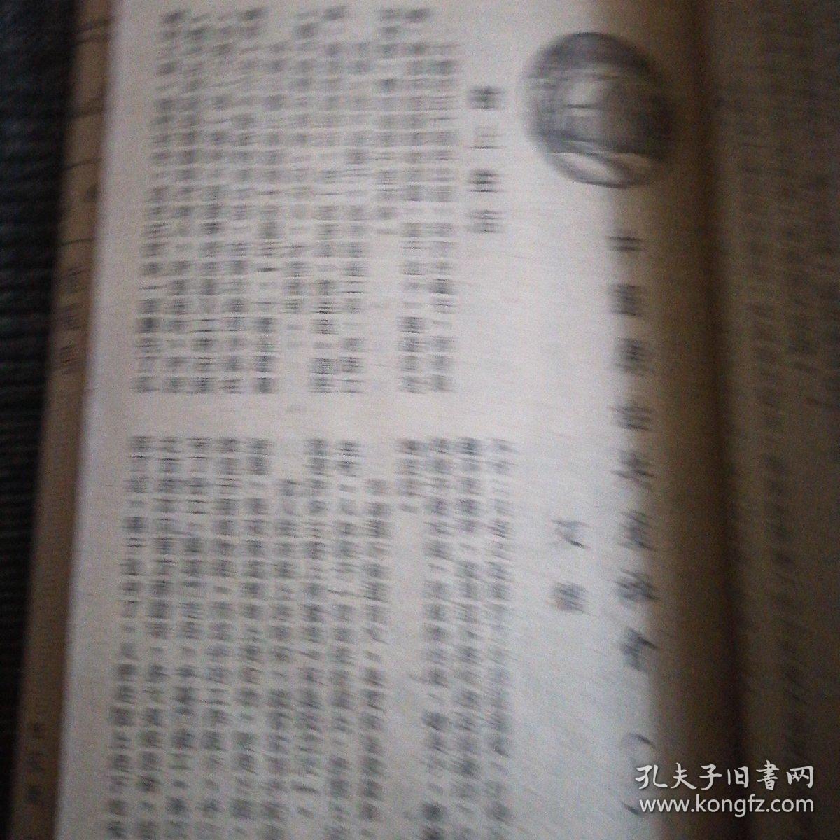 劉伯溫四肖期期精準預測一肖——揭秘背后的秘密，劉伯溫四肖精準預測揭秘，揭秘背后的秘密與真相