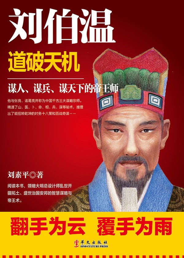 揭秘劉伯溫鐵殺一肖，探尋背后的故事與秘密（2017年），揭秘劉伯溫鐵殺一肖背后的故事與秘密（2017年探秘）