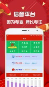 探索最快的澳門彩開獎網(wǎng)站——專業(yè)、準確、實時，探索澳門彩最快開獎網(wǎng)站，專業(yè)實時，準確無誤
