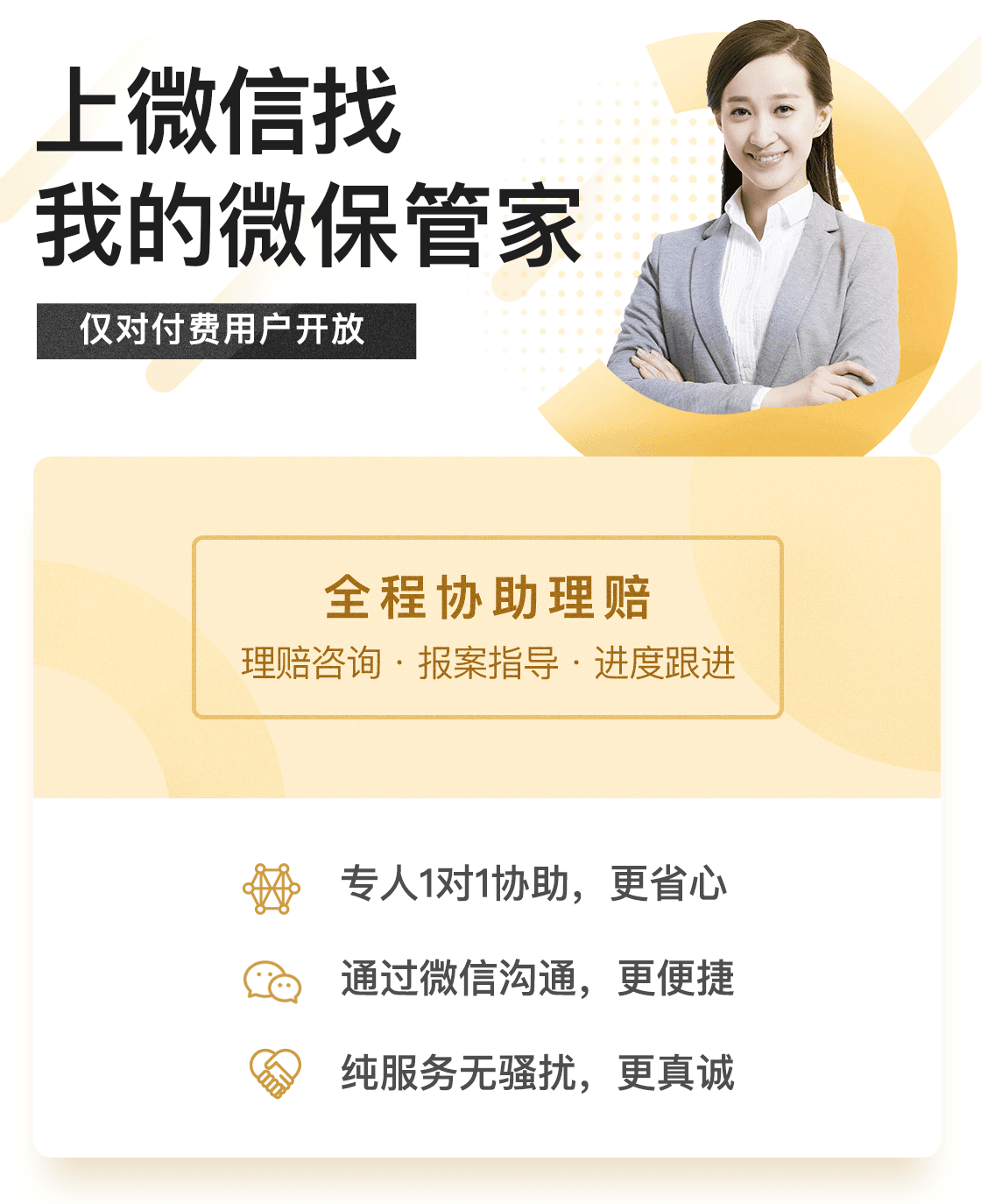 管家一肖，揭秘如何確保預(yù)測(cè)準(zhǔn)確率高達(dá)100%的秘籍，管家一肖揭秘百分百預(yù)測(cè)準(zhǔn)確率秘籍，揭秘背后的秘密策略