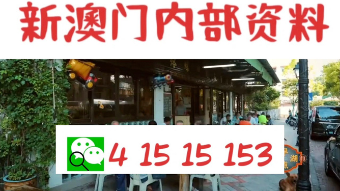 九點(diǎn)半澳門(mén)精準(zhǔn)最快開(kāi)獎(jiǎng)結(jié)果，揭秘彩票背后的秘密，揭秘九點(diǎn)半澳門(mén)精準(zhǔn)彩票開(kāi)獎(jiǎng)背后的秘密