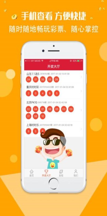 二四六好彩7777788888，揭秘數(shù)字背后的神秘魅力與好運密碼，揭秘數(shù)字組合背后的神秘魅力與好運密碼，二四六好彩與7777788888的奧秘