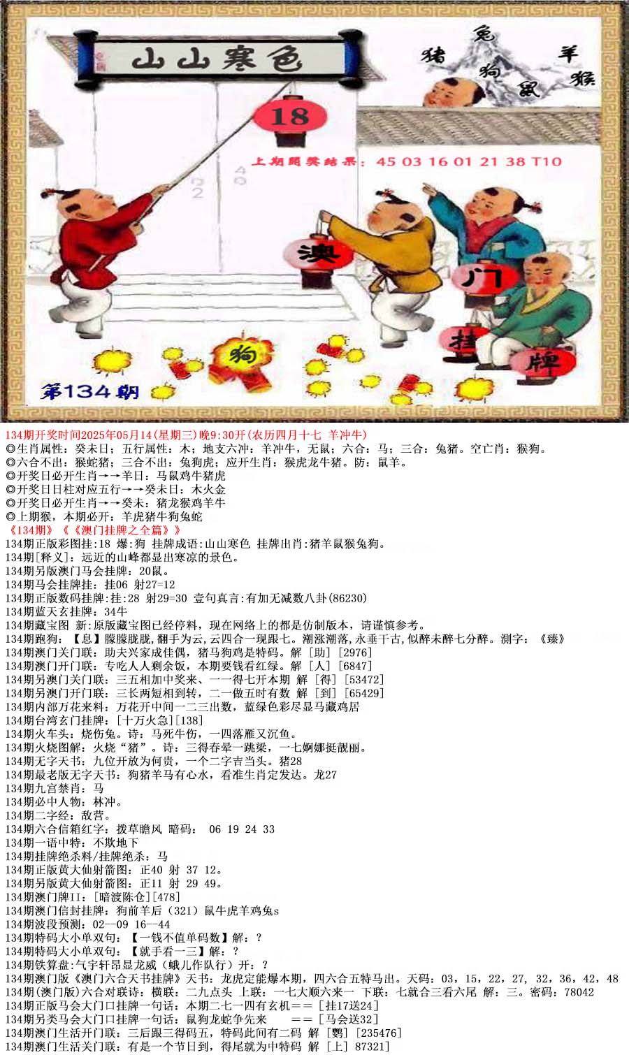 探索49圖庫圖片資料，領(lǐng)略無盡的視覺盛宴，探索49圖庫，視覺盛宴無限領(lǐng)略