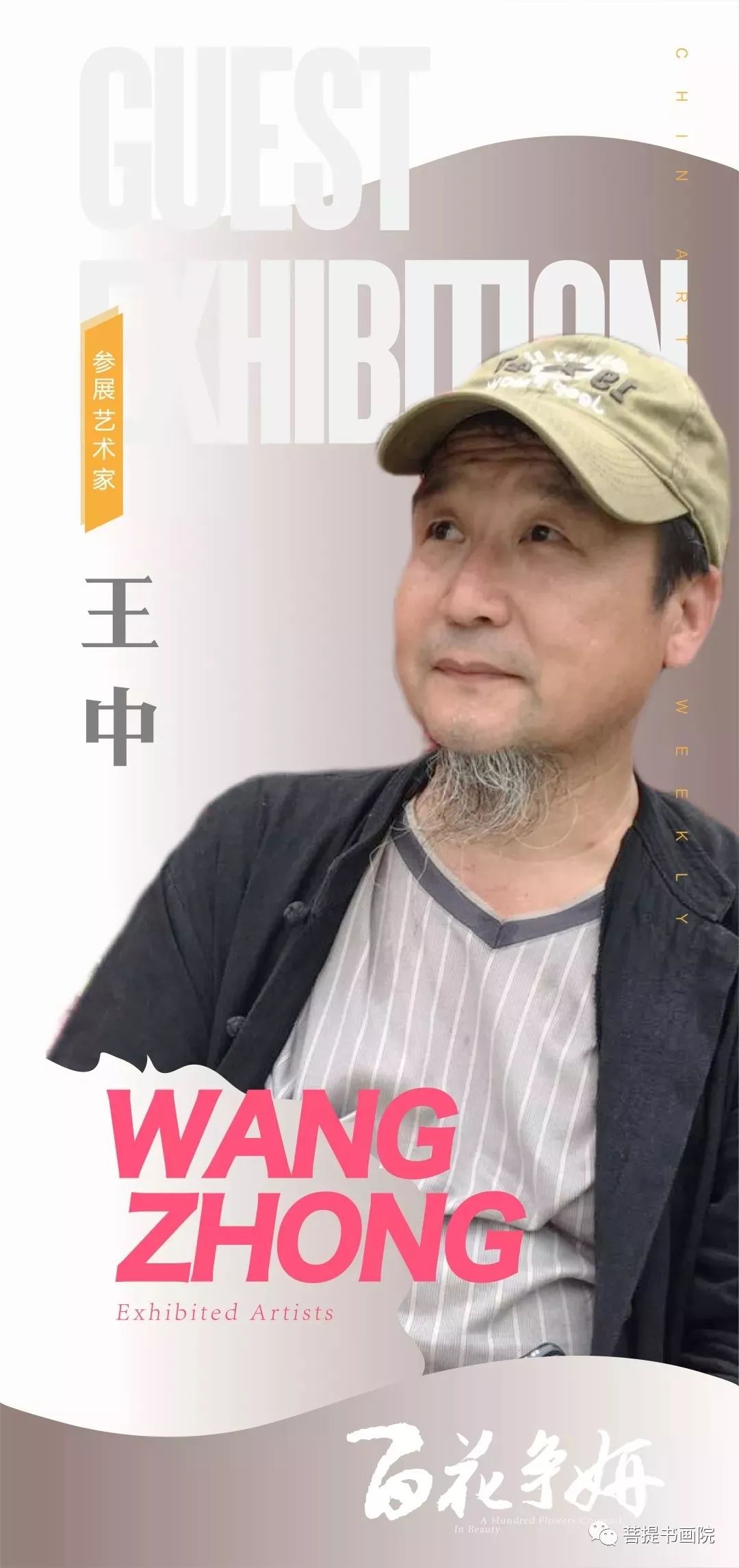 王中王平持一肖其其準，深度解析與SEO優(yōu)化策略，王中王平持一肖其其準的深度解析與SEO優(yōu)化策略探討