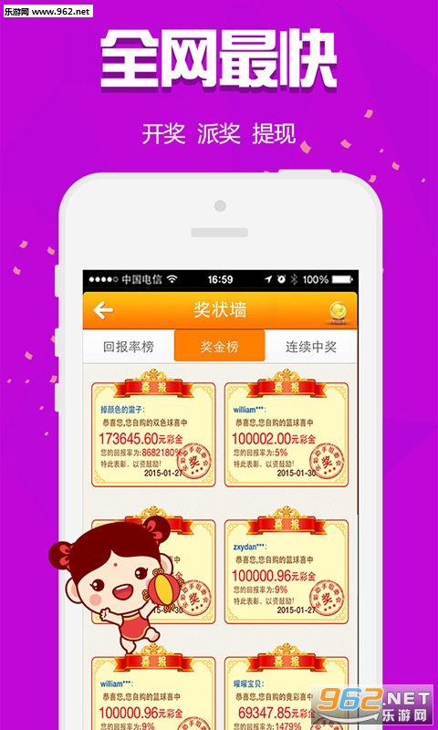 白小姐三肖三碼免費(fèi)期期必中——揭秘彩票預(yù)測的真相，揭秘彩票預(yù)測真相，白小姐三肖三碼免費(fèi)期期必中真相探究