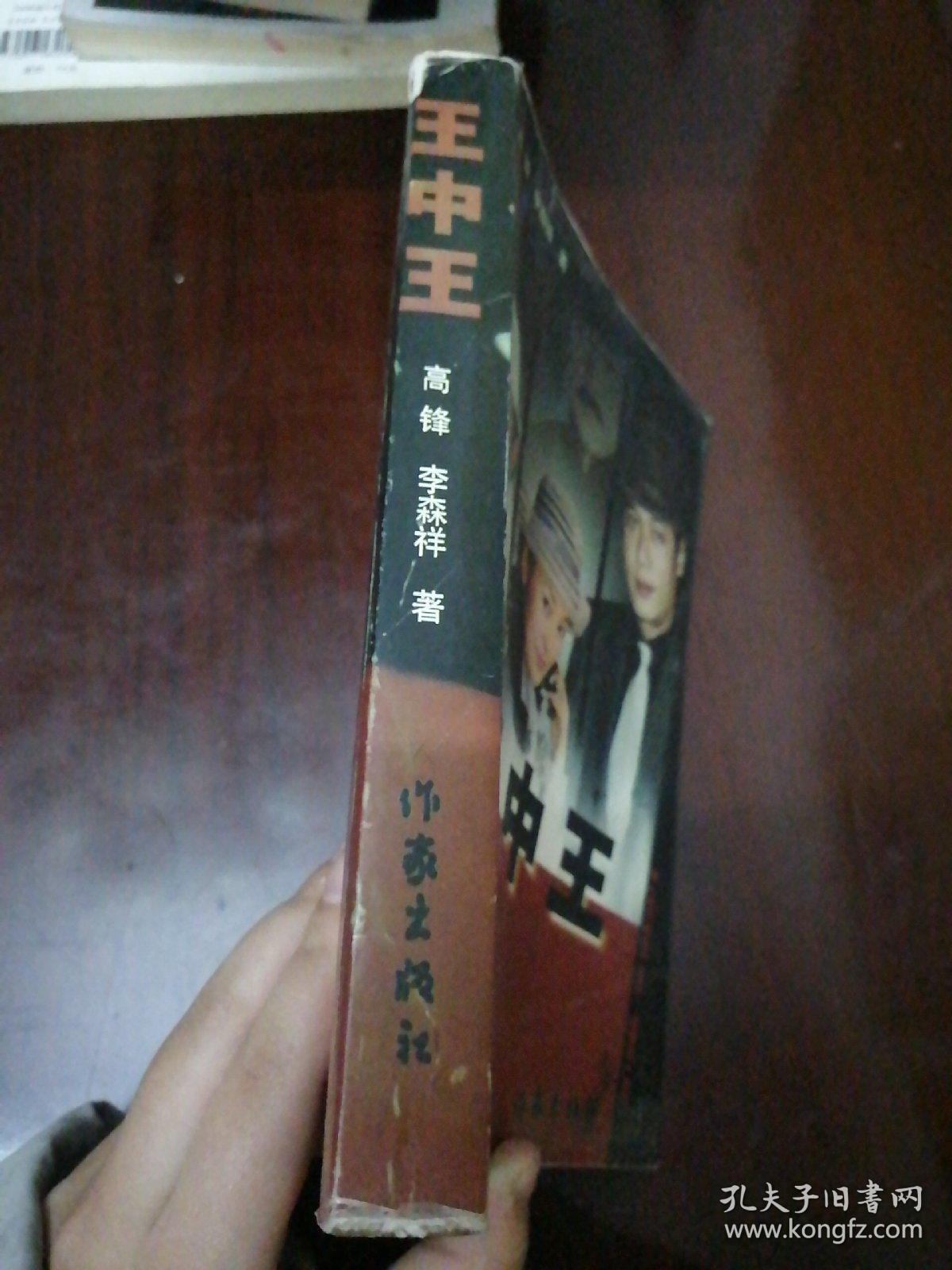 王中王資料一肖中特家婆，深度解析與SEO優(yōu)化，王中王資料一肖中特家婆深度解析與SEO優(yōu)化策略探討