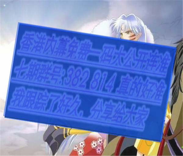 澳門三肖三碼必開一期，揭秘彩票背后的秘密與策略，澳門彩票揭秘，三肖三碼必開一期的秘密與策略探究