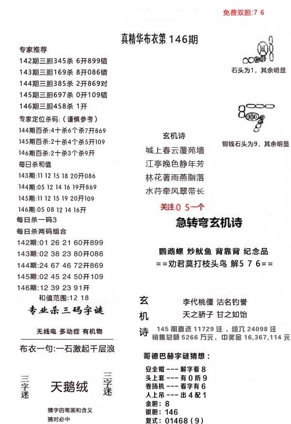 澳門正版資料，探索與解析，澳門正版資料，深度探索與解析
