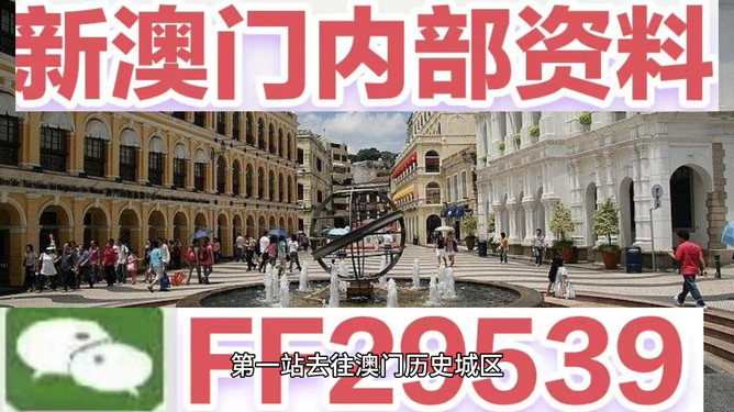 澳門彩票開獎(jiǎng)結(jié)果預(yù)測(cè)與解析——展望2025年澳門碼開獎(jiǎng)歷程，澳門彩票開獎(jiǎng)?lì)A(yù)測(cè)與解析，展望澳門碼未來(lái)開獎(jiǎng)歷程（2025年）