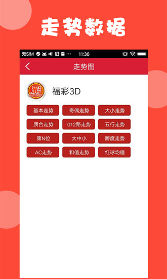 澳門正版資料與免費(fèi)資源，探索未來的機(jī)遇與挑戰(zhàn)（至2025年），澳門正版資料與免費(fèi)資源，未來機(jī)遇與挑戰(zhàn)展望至2025年