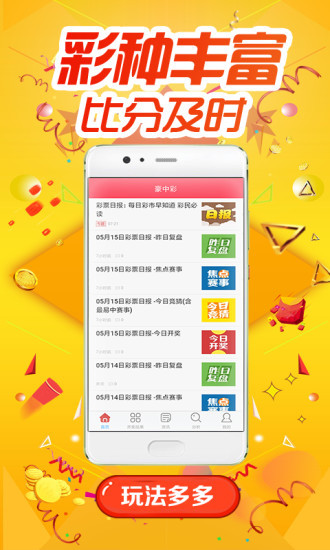 王中王一肖平特圖正版，深度解析與SEO優(yōu)化策略，王中王一肖平特圖正版深度解析與SEO優(yōu)化策略探討