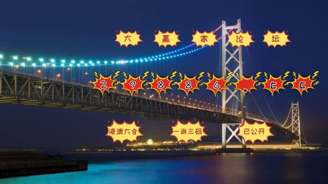 六叔公澳門開獎結果詳解，開獎動態(tài)與結果分析，六叔公澳門開獎結果解析，動態(tài)與結果深度分析