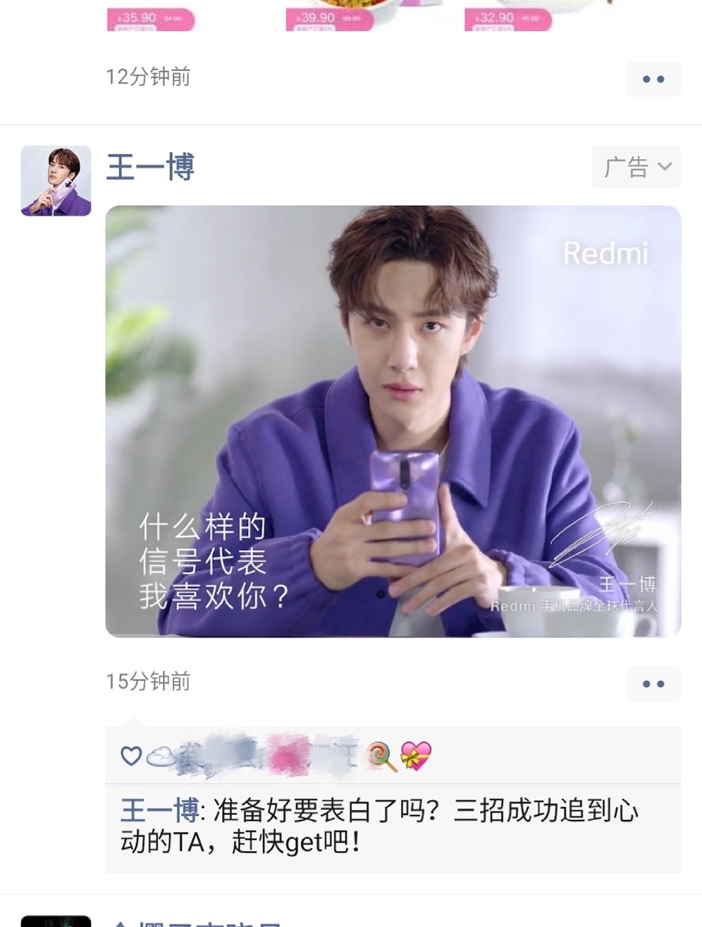 王中王與一肖一碼，揭秘背后的神秘故事與SEO奧秘，王中王與一肖一碼，神秘故事背后的SEO奧秘揭秘
