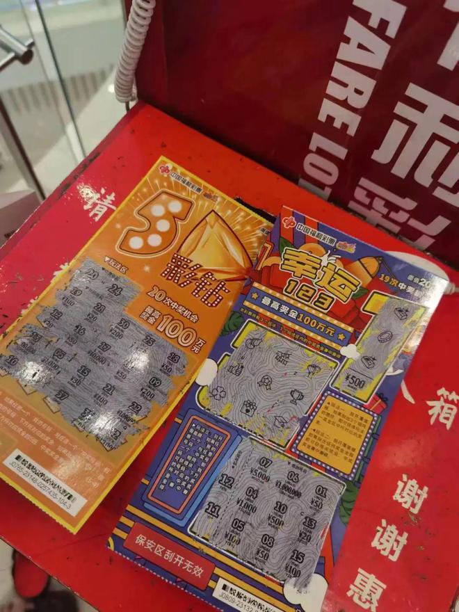 王中王彩霸王一肖中特，揭秘背后的秘密與探索SEO策略，揭秘彩霸王一肖中特背后的秘密與SEO策略探索