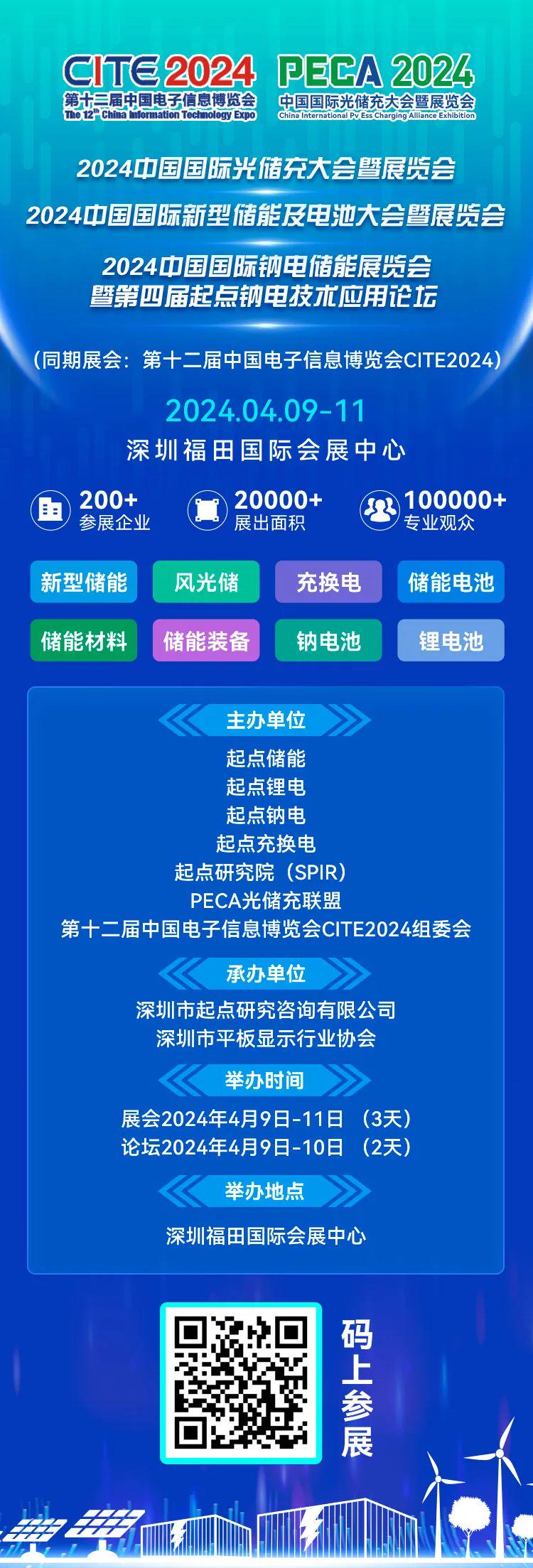 新奧掛正版掛牌，引領(lǐng)行業(yè)走向未來的新篇章，新奧掛正版掛牌，引領(lǐng)行業(yè)走向未來的新篇章啟動(dòng)