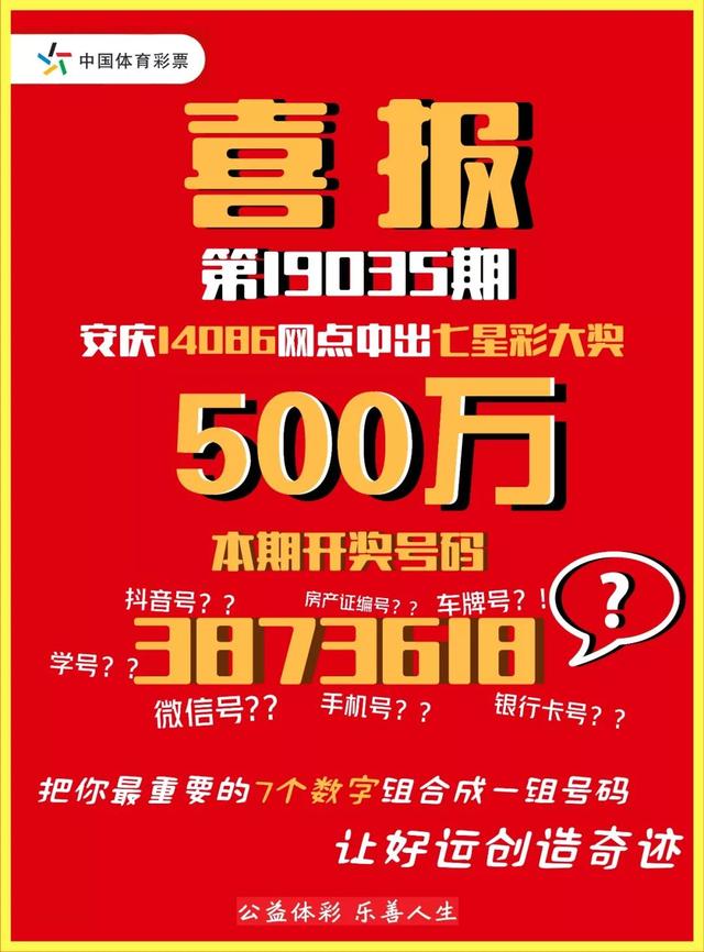 王中王與肖中特的中獎(jiǎng)結(jié)果，深度解析與預(yù)測(cè)，王中王與肖中特中獎(jiǎng)結(jié)果深度解析與預(yù)測(cè)，揭秘中獎(jiǎng)奧秘