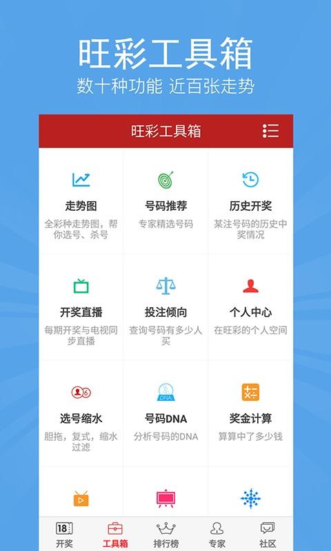 新澳門王中王五開獎(jiǎng)結(jié)果及其影響，澳門王中王五開獎(jiǎng)結(jié)果及其影響分析