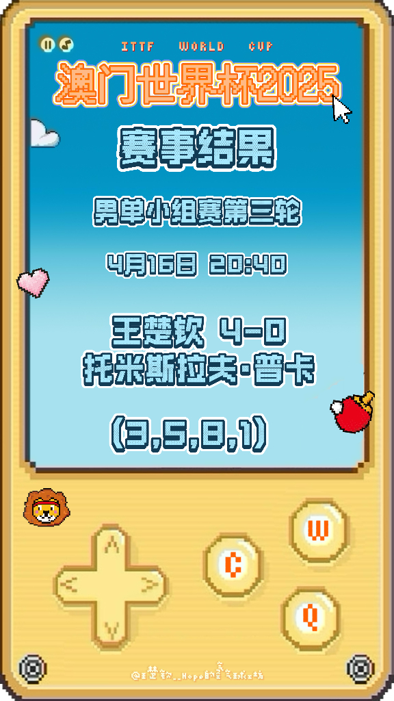 揭秘澳門新馬賽事，預(yù)測未來的新澳門開馬結(jié)果（2025年展望），澳門新馬賽事展望，揭秘未來開馬結(jié)果預(yù)測（2025年展望）