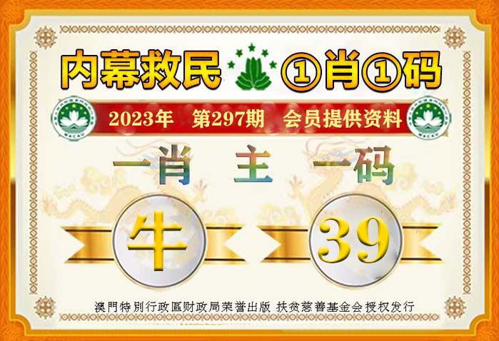 王中王一肖碼占，深度解析與SEO優(yōu)化策略，王中王一肖碼深度解析與SEO優(yōu)化策略探討