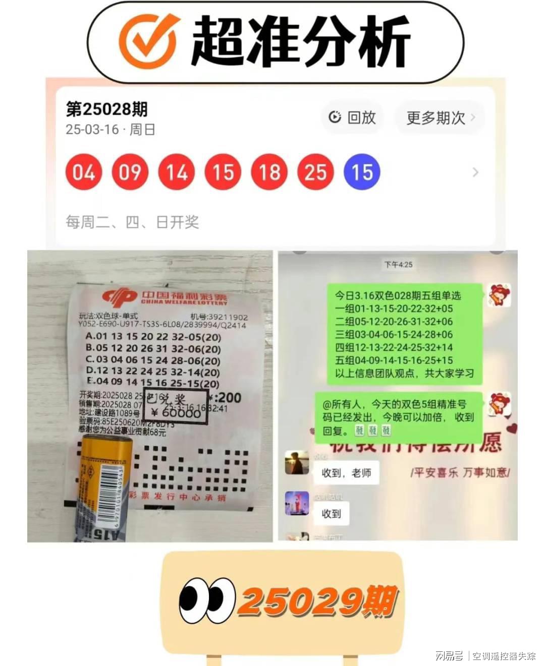 揭秘一肖中特期期準(zhǔn)資料，免費(fèi)公開，準(zhǔn)確預(yù)測(cè)的未來展望，揭秘一肖中特期期準(zhǔn)資料，精準(zhǔn)預(yù)測(cè)未來展望，免費(fèi)公開大揭秘