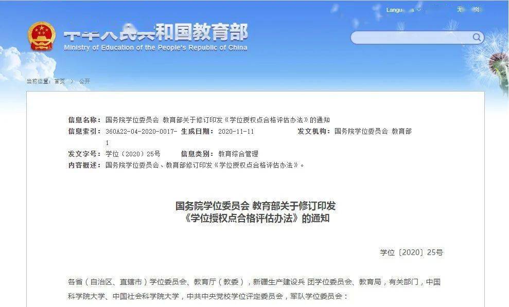澳門特馬今晚開碼查詢，探索未來的彩票世界（2025年），澳門特馬未來彩票趨勢探索，今晚開碼查詢與未來展望（2025年）