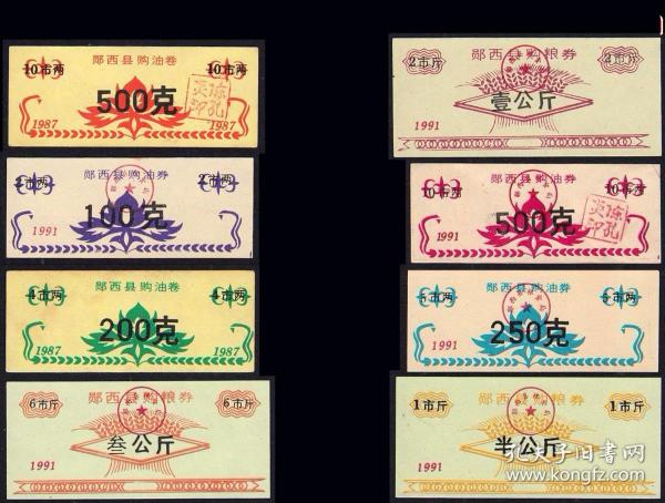 王中王87期指一生肖，深度解讀與SEO優(yōu)化策略，王中王87期生肖深度解讀與SEO策略優(yōu)化指南