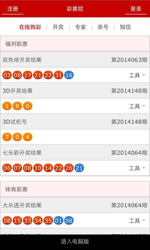 澳門碼開獎(jiǎng)最快結(jié)果圖片，實(shí)時(shí)更新與解讀，澳門碼開獎(jiǎng)結(jié)果實(shí)時(shí)更新與解讀，快速獲取最新開獎(jiǎng)圖片