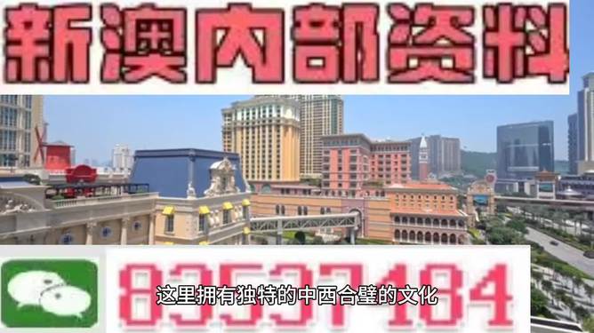 澳門(mén)開(kāi)獎(jiǎng)大全資料，探索彩票世界的秘密，澳門(mén)彩票開(kāi)獎(jiǎng)大全資料揭秘，探索彩票世界的奧秘