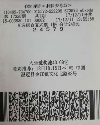 新澳門六開彩開獎結果近15期，揭秘彩票背后的秘密，揭秘新澳門六開彩近15期開獎結果背后的秘密