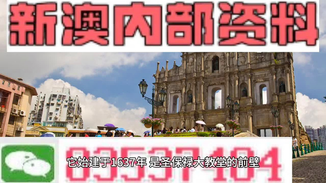 澳門最快資料開獎(jiǎng)大全——掌握最新開獎(jiǎng)動(dòng)態(tài)，贏取豐厚獎(jiǎng)金，澳門最新開獎(jiǎng)動(dòng)態(tài)，掌握資訊，贏取豐厚獎(jiǎng)金