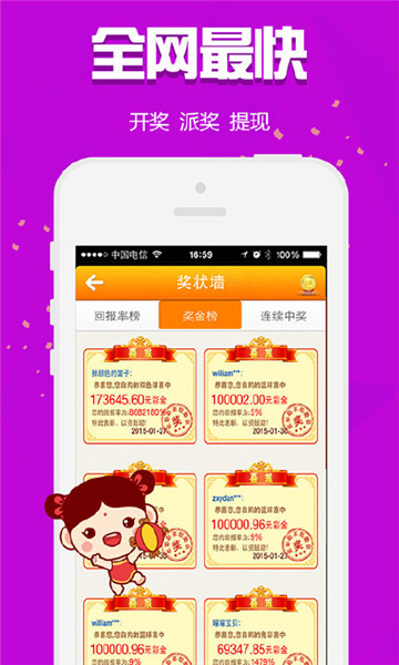 揭秘數(shù)字背后的故事，探尋王中王與肖中的傳奇人生，揭秘數(shù)字背后的傳奇人生，王中王與肖中的故事探尋
